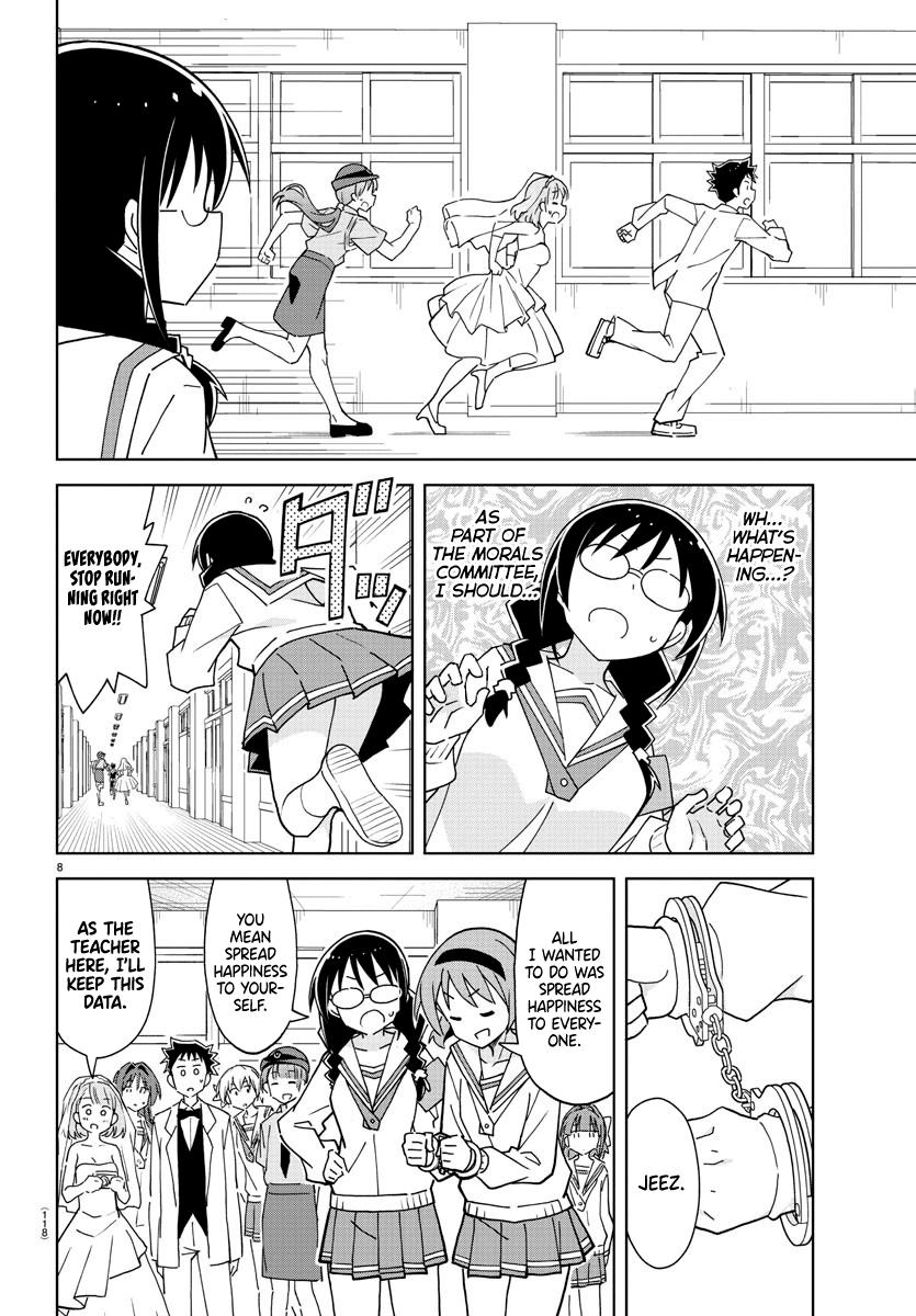 Read Atsumare! Fushigi Kenkyu-bu Manga Online