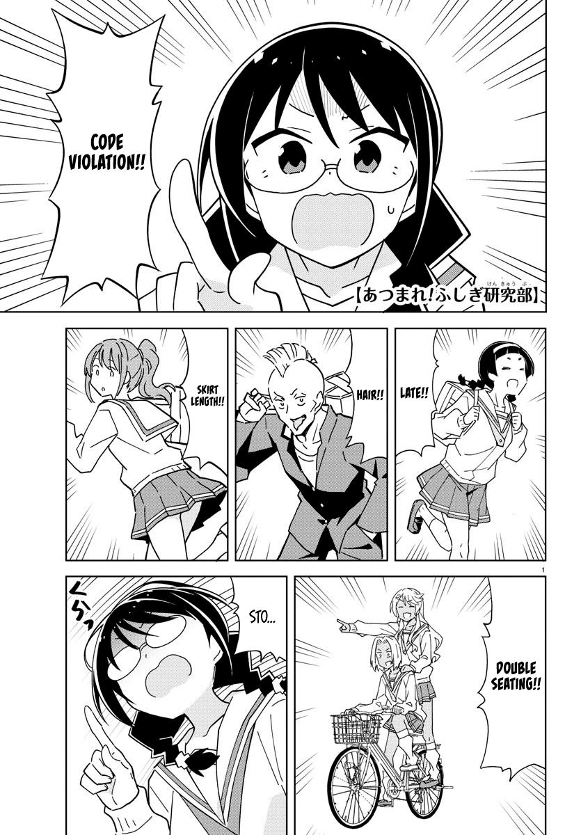 Read Atsumare! Fushigi Kenkyu-bu Manga Online