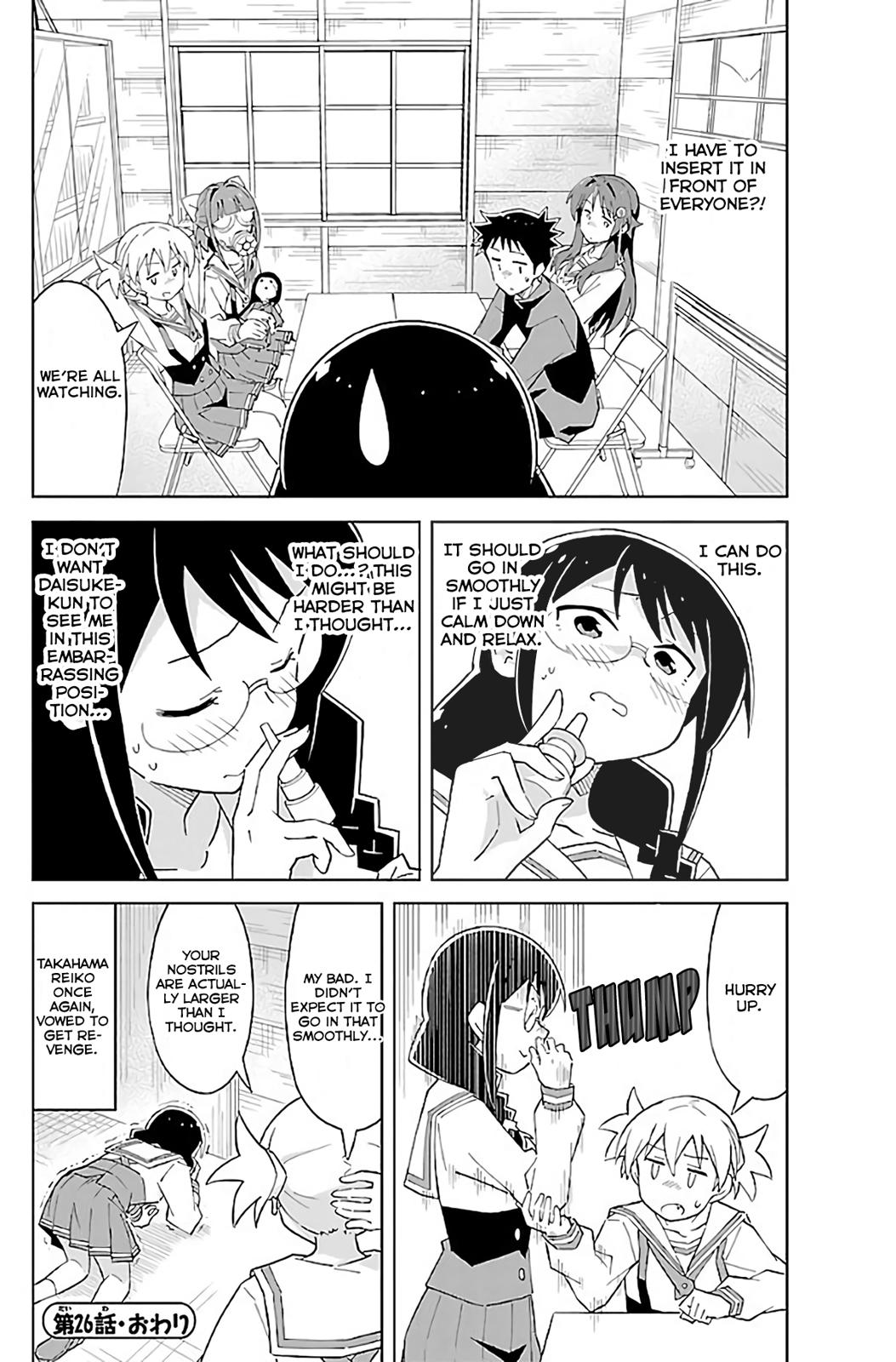 Read Atsumare! Fushigi Kenkyu-bu Manga Online