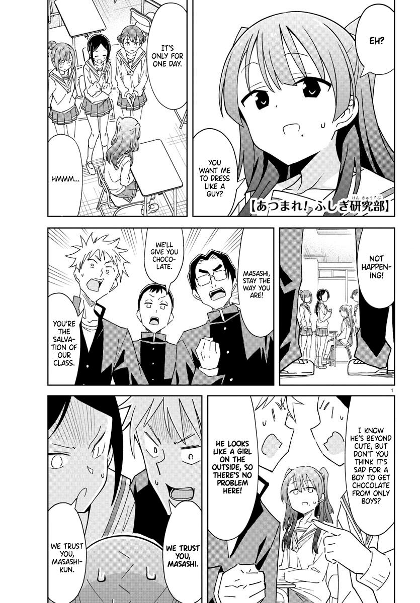 Read Atsumare! Fushigi Kenkyu-bu Manga Online