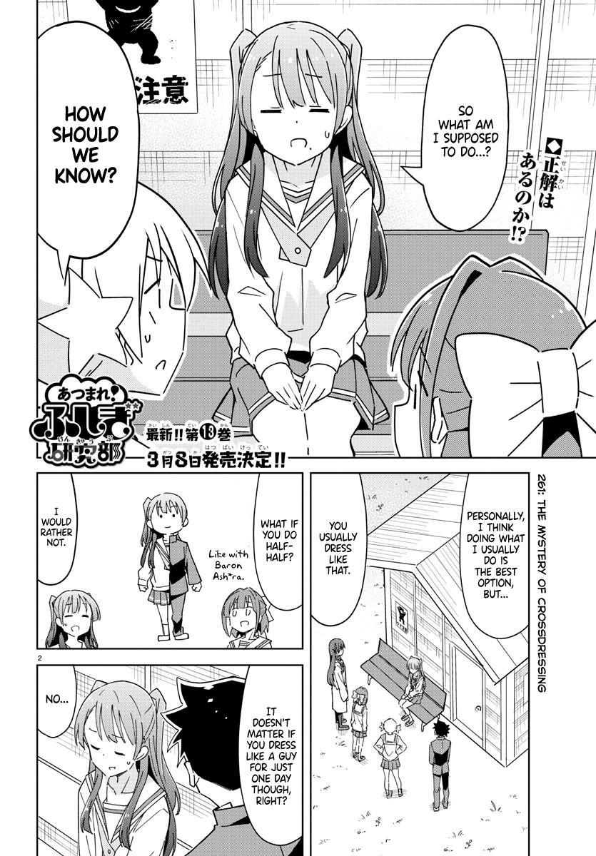 Read Atsumare! Fushigi Kenkyu-bu Manga Online