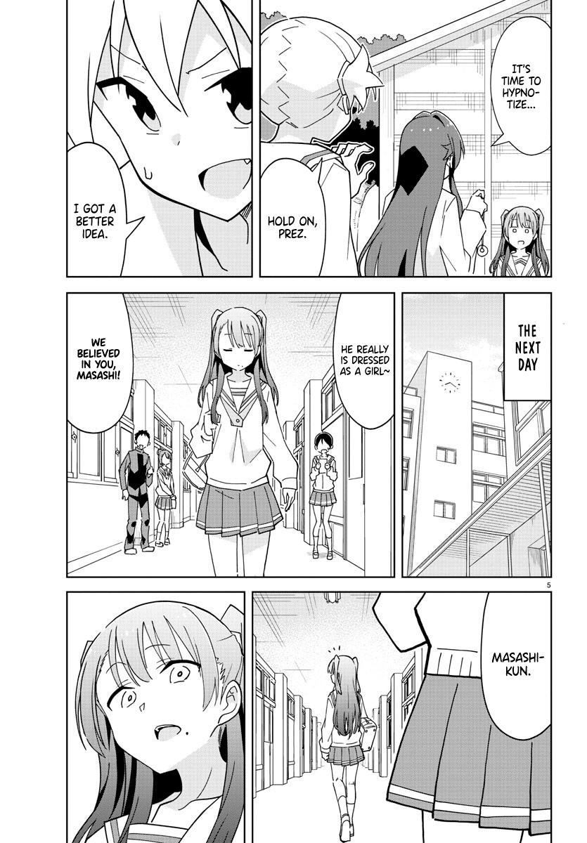 Read Atsumare! Fushigi Kenkyu-bu Manga Online
