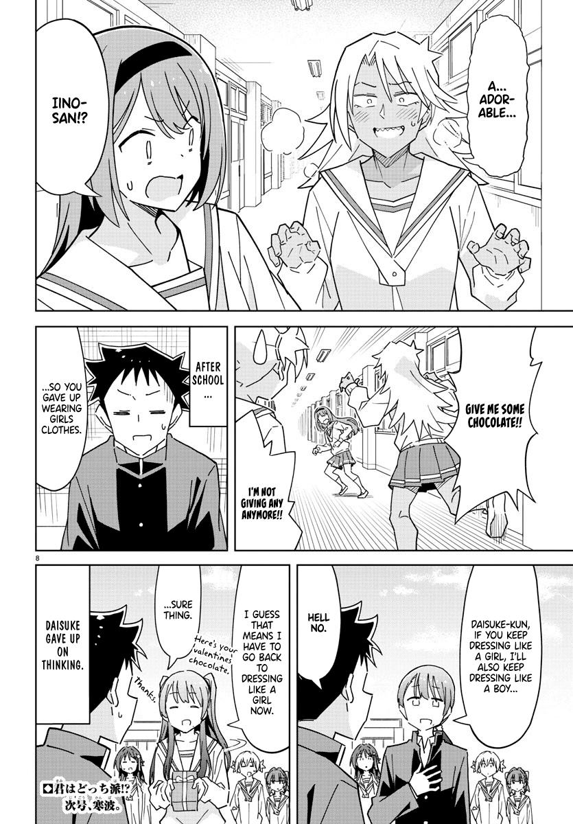 Read Atsumare! Fushigi Kenkyu-bu Manga Online