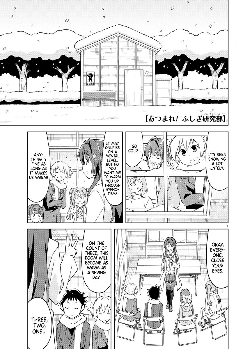 Read Atsumare! Fushigi Kenkyu-bu Manga Online