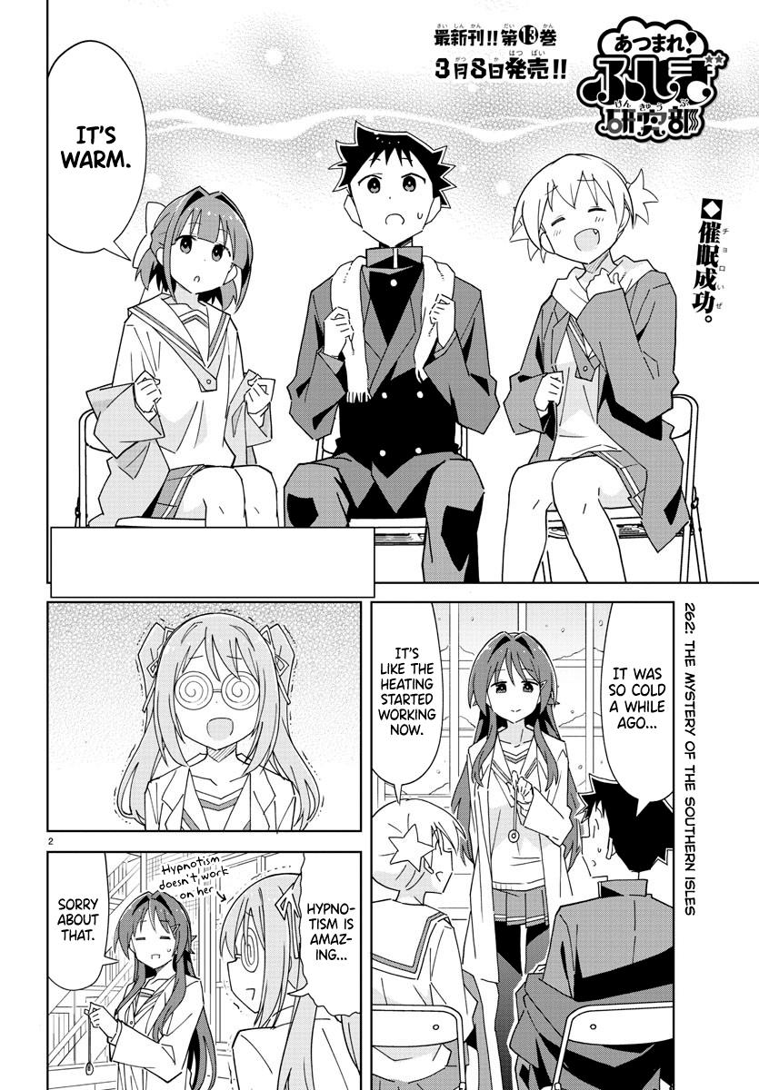 Read Atsumare! Fushigi Kenkyu-bu Manga Online