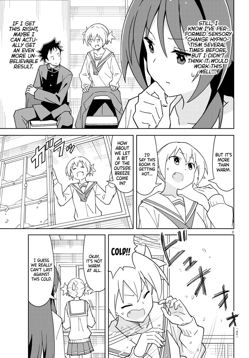 Read Atsumare! Fushigi Kenkyu-bu Manga Online
