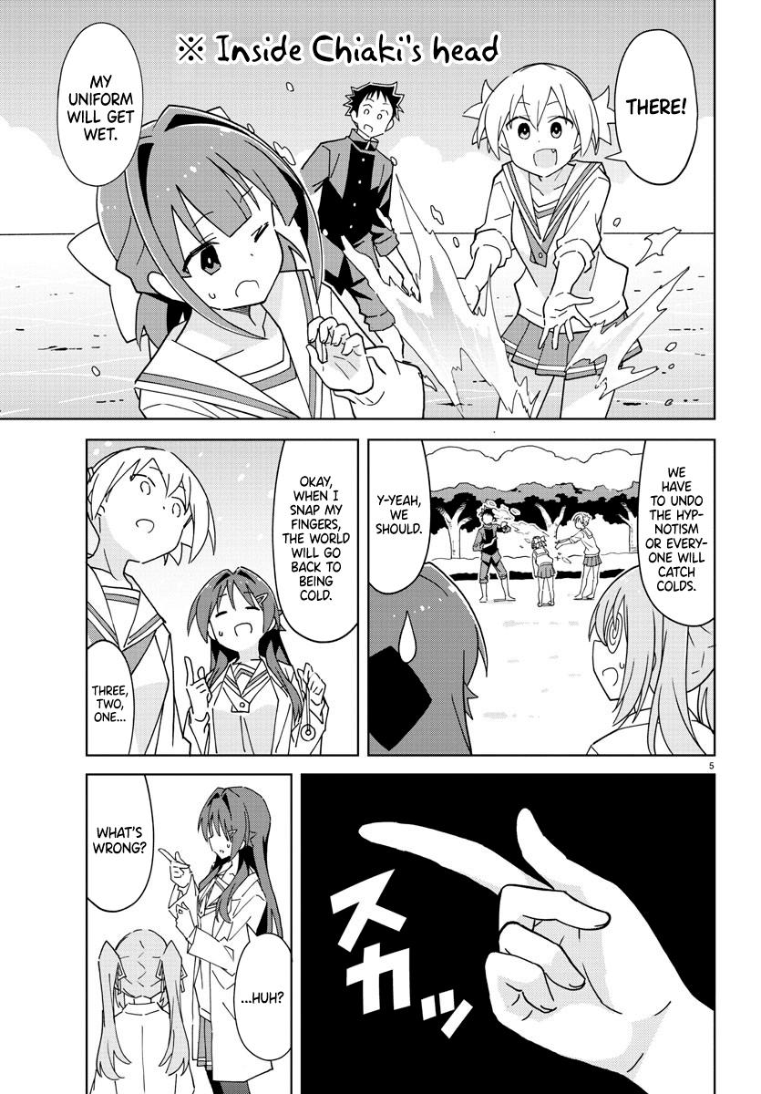 Read Atsumare! Fushigi Kenkyu-bu Manga Online