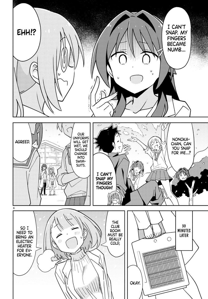 Read Atsumare! Fushigi Kenkyu-bu Manga Online