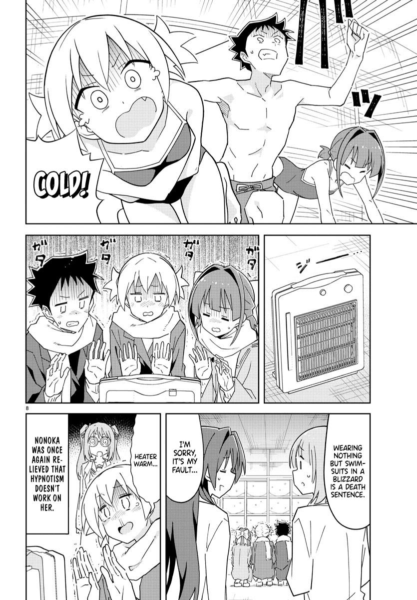 Read Atsumare! Fushigi Kenkyu-bu Manga Online