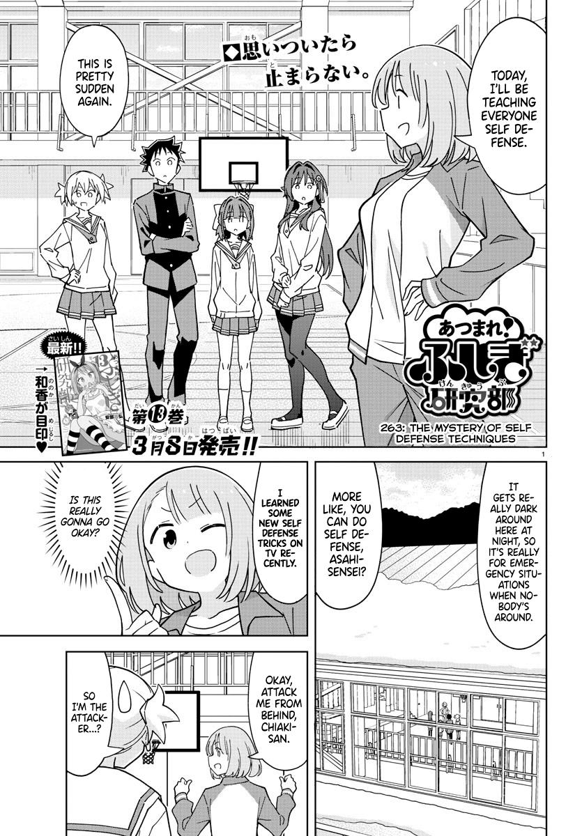 Read Atsumare! Fushigi Kenkyu-bu Manga Online