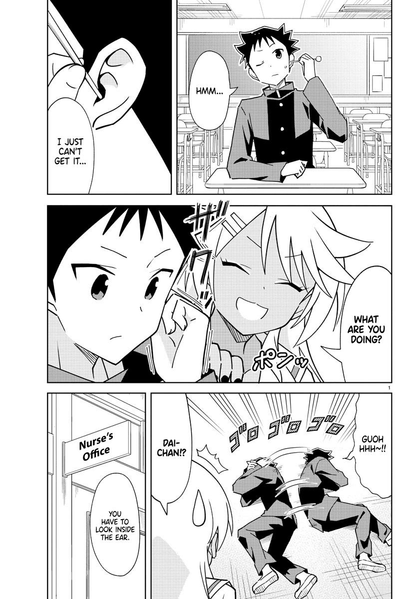 Read Atsumare! Fushigi Kenkyu-bu Manga Online