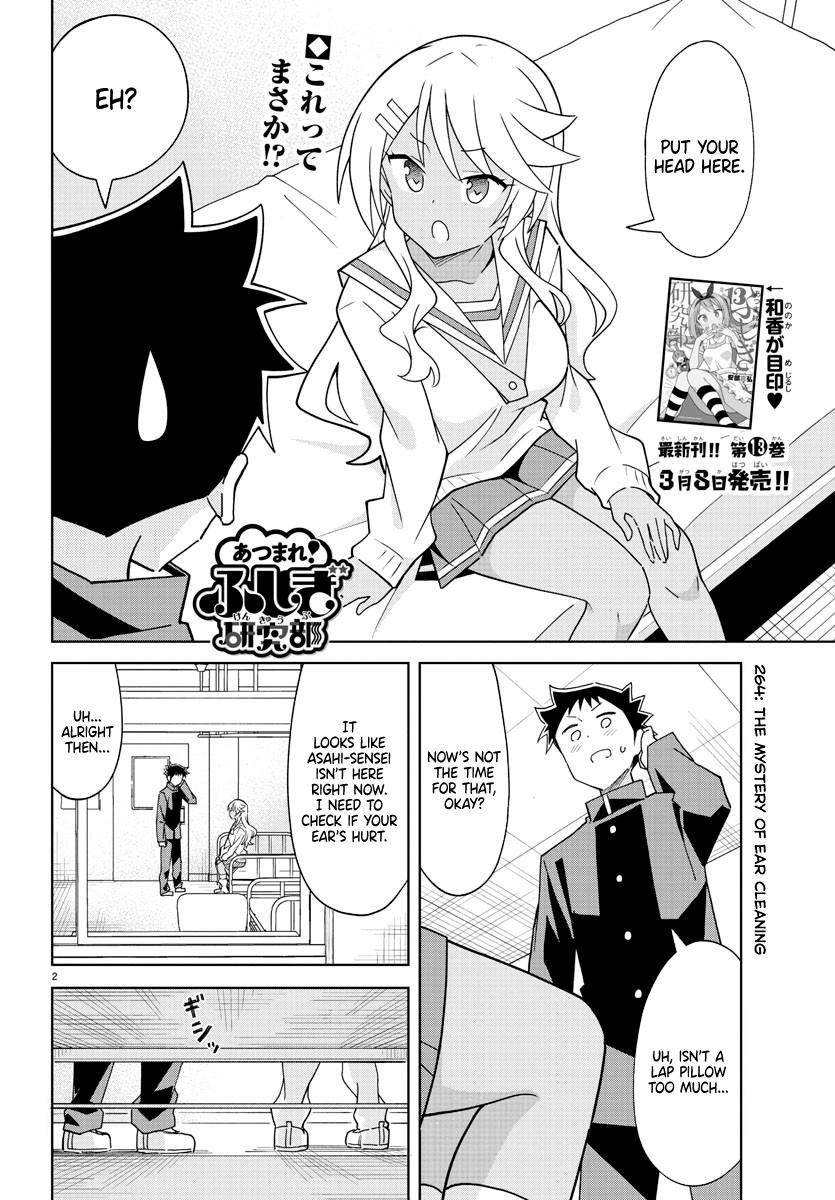 Read Atsumare! Fushigi Kenkyu-bu Manga Online