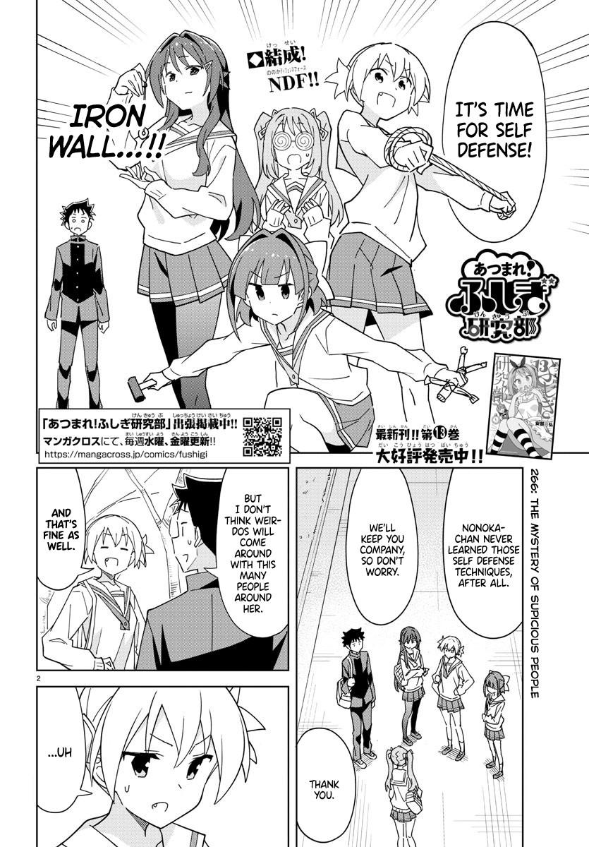 Read Atsumare! Fushigi Kenkyu-bu Manga Online