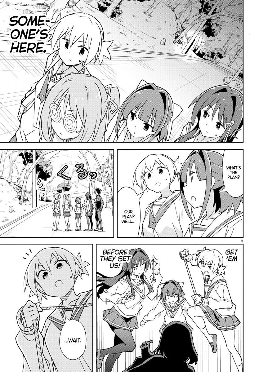 Read Atsumare! Fushigi Kenkyu-bu Manga Online