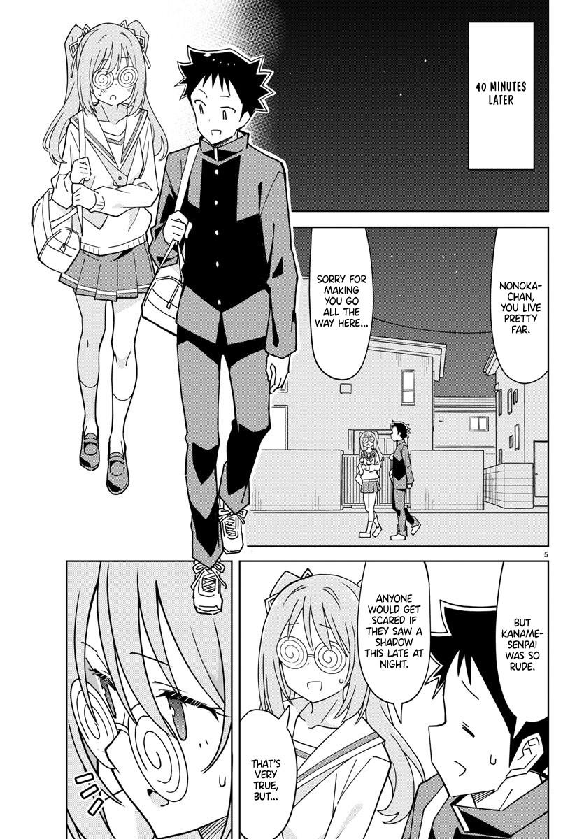 Read Atsumare! Fushigi Kenkyu-bu Manga Online