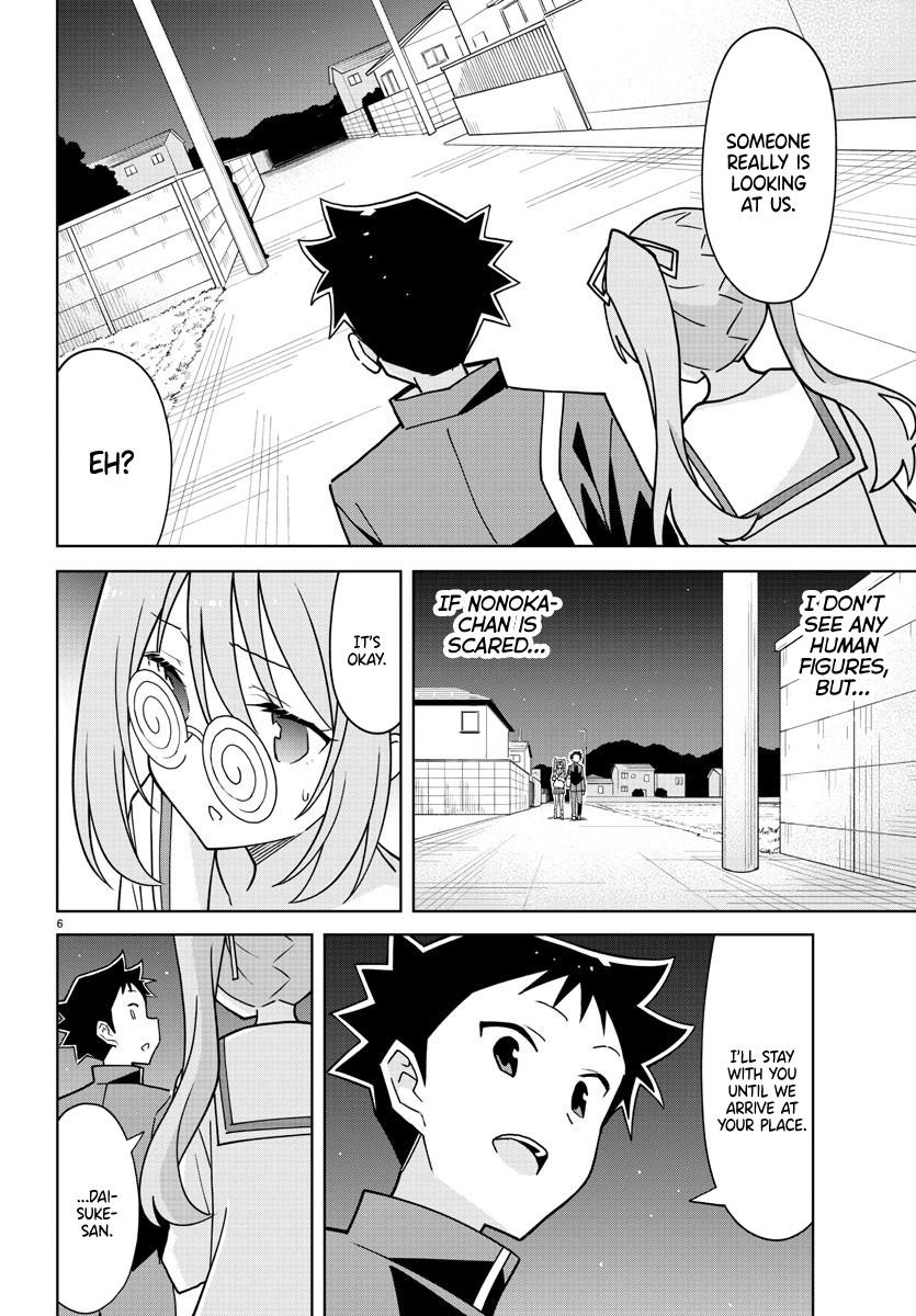 Read Atsumare! Fushigi Kenkyu-bu Manga Online