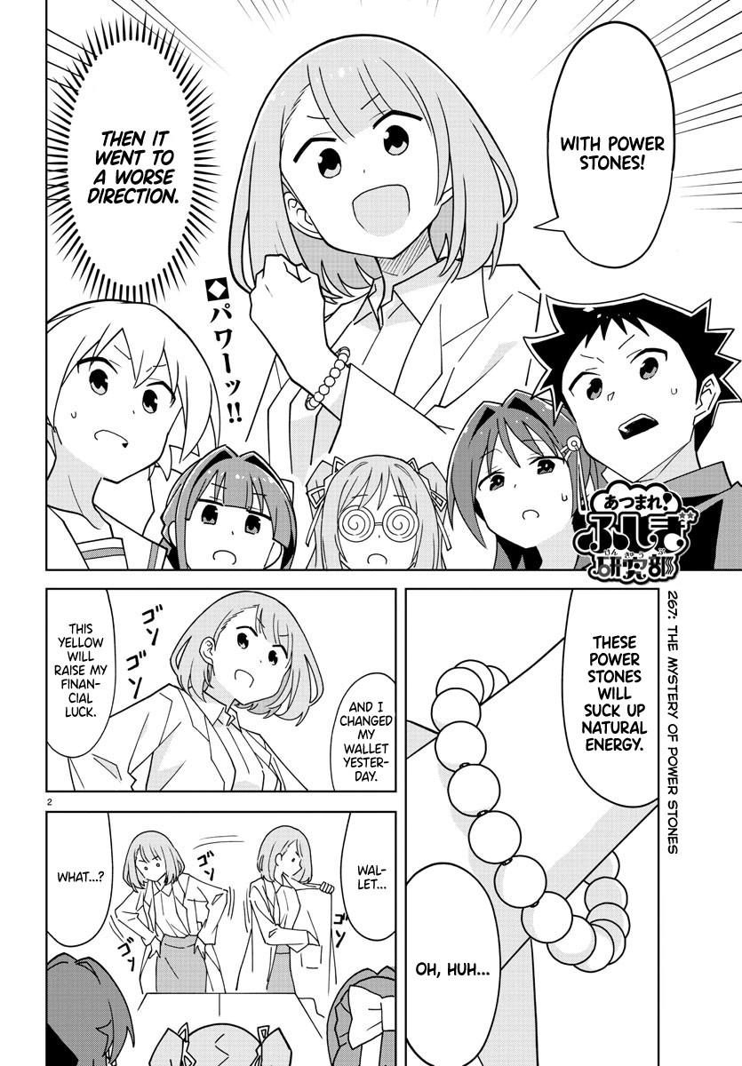 Read Atsumare! Fushigi Kenkyu-bu Manga Online