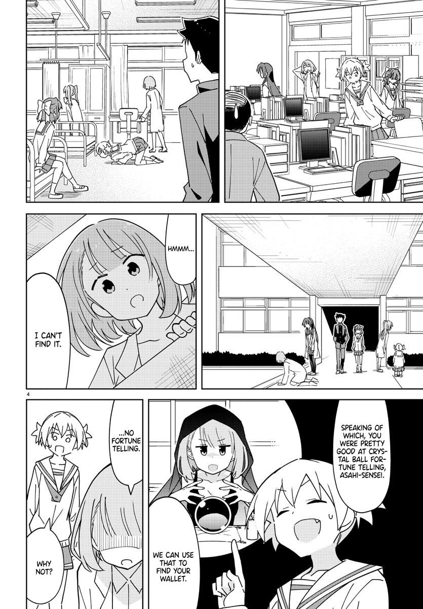 Read Atsumare! Fushigi Kenkyu-bu Manga Online