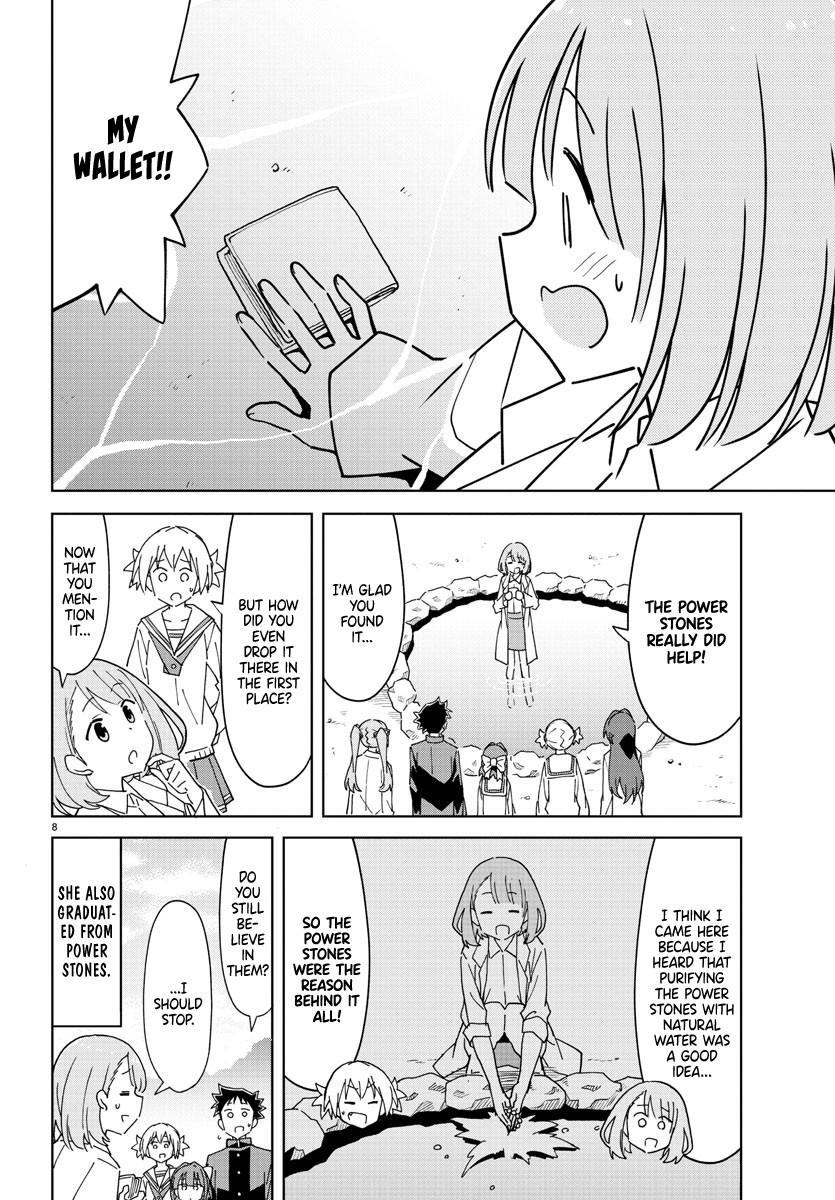 Read Atsumare! Fushigi Kenkyu-bu Manga Online