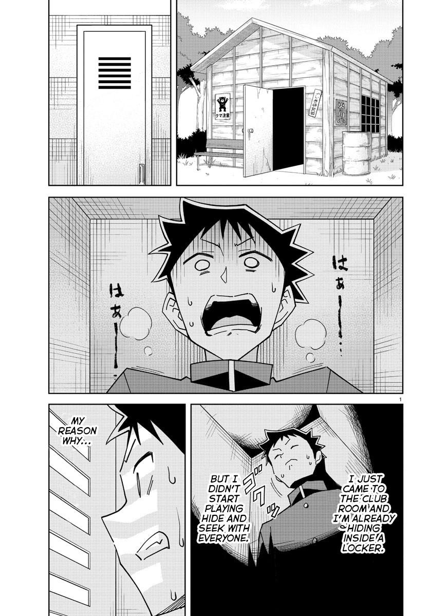 Read Atsumare! Fushigi Kenkyu-bu Manga Online