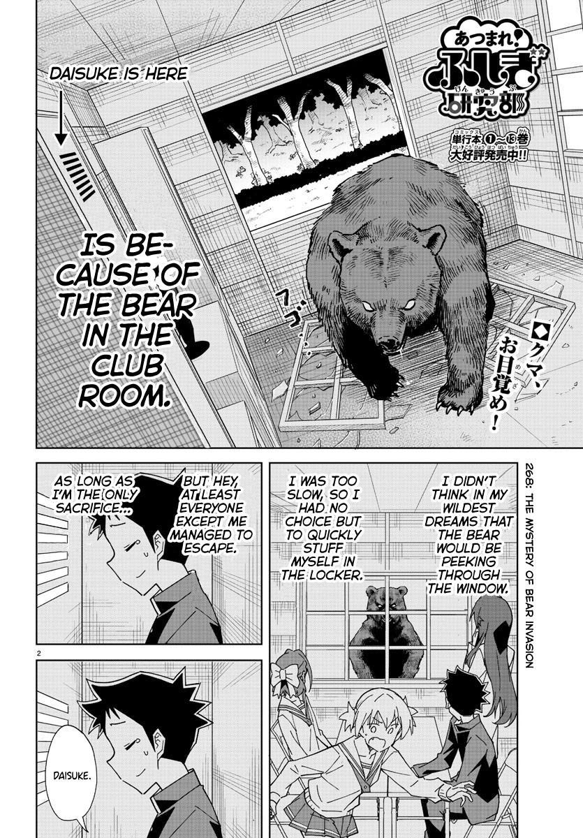 Read Atsumare! Fushigi Kenkyu-bu Manga Online