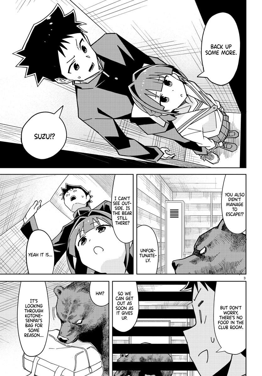 Read Atsumare! Fushigi Kenkyu-bu Manga Online