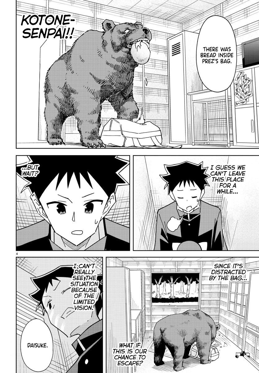 Read Atsumare! Fushigi Kenkyu-bu Manga Online