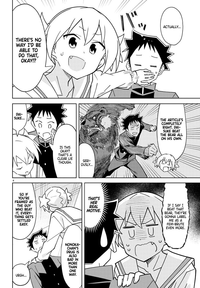 Read Atsumare! Fushigi Kenkyu-bu Manga Online