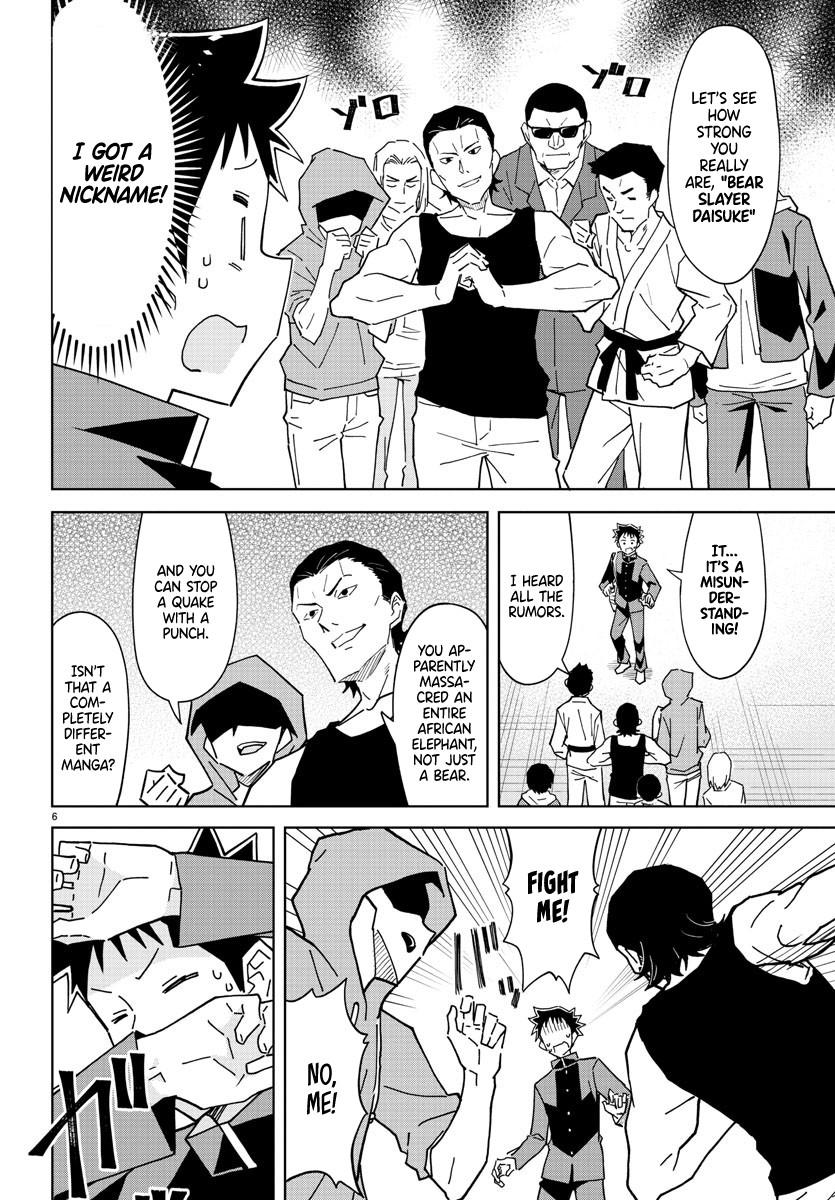 Read Atsumare! Fushigi Kenkyu-bu Manga Online