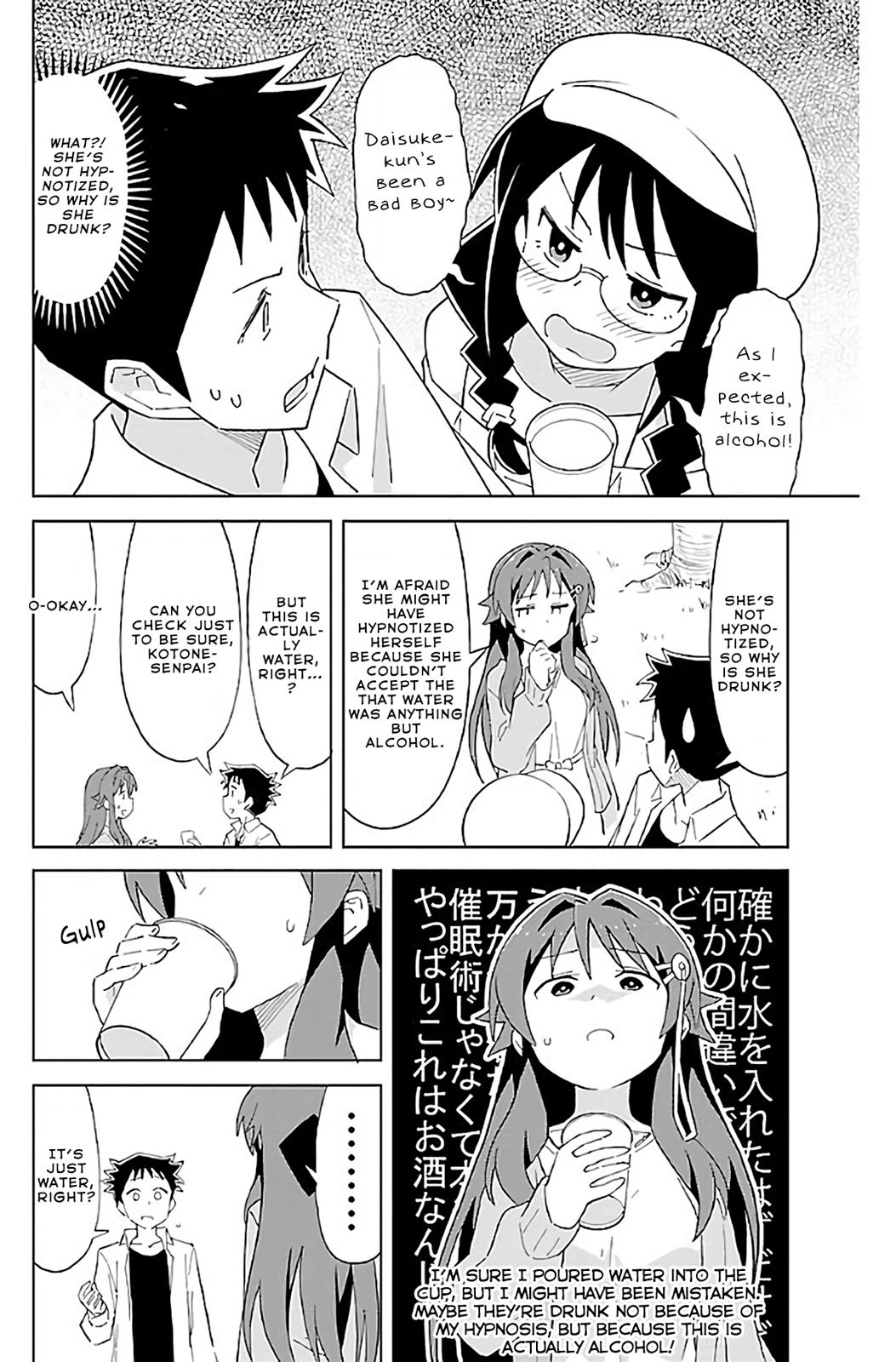 Read Atsumare! Fushigi Kenkyu-bu Manga Online