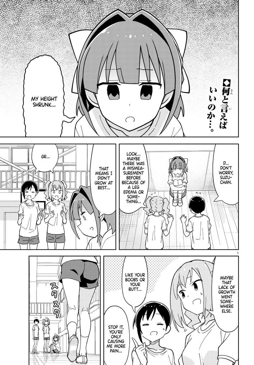 Read Atsumare! Fushigi Kenkyu-bu Manga Online