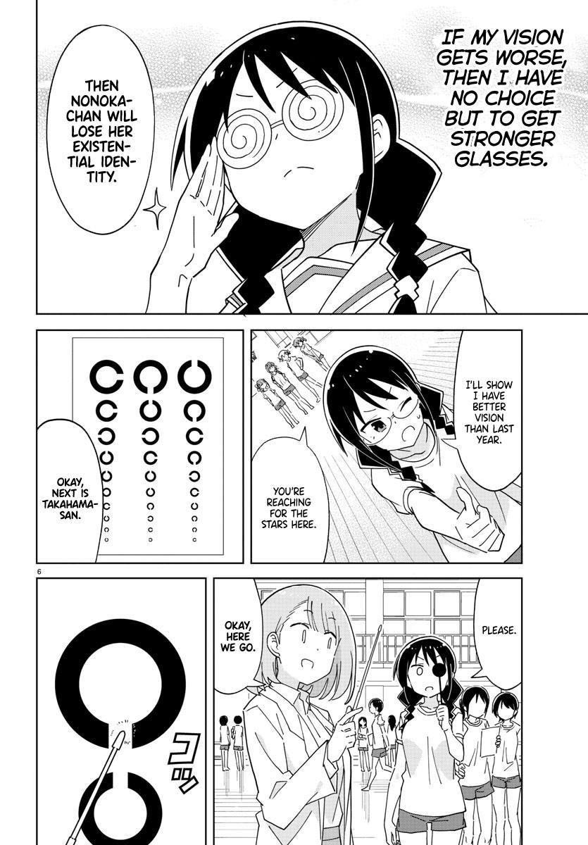 Read Atsumare! Fushigi Kenkyu-bu Manga Online
