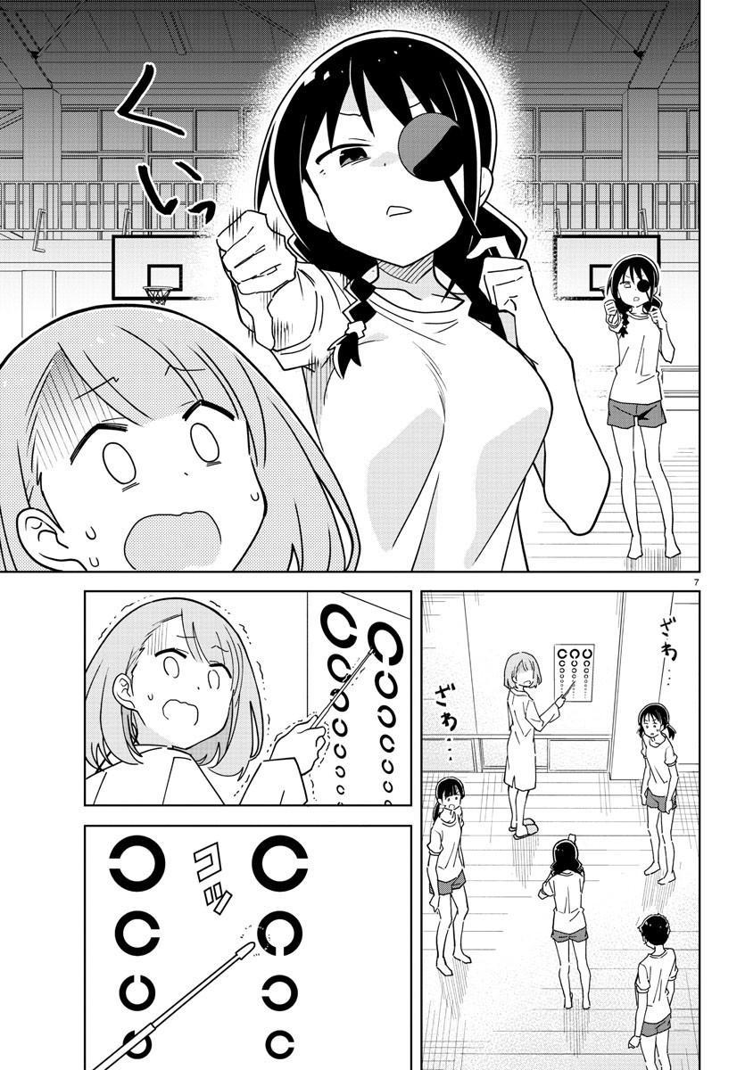 Read Atsumare! Fushigi Kenkyu-bu Manga Online
