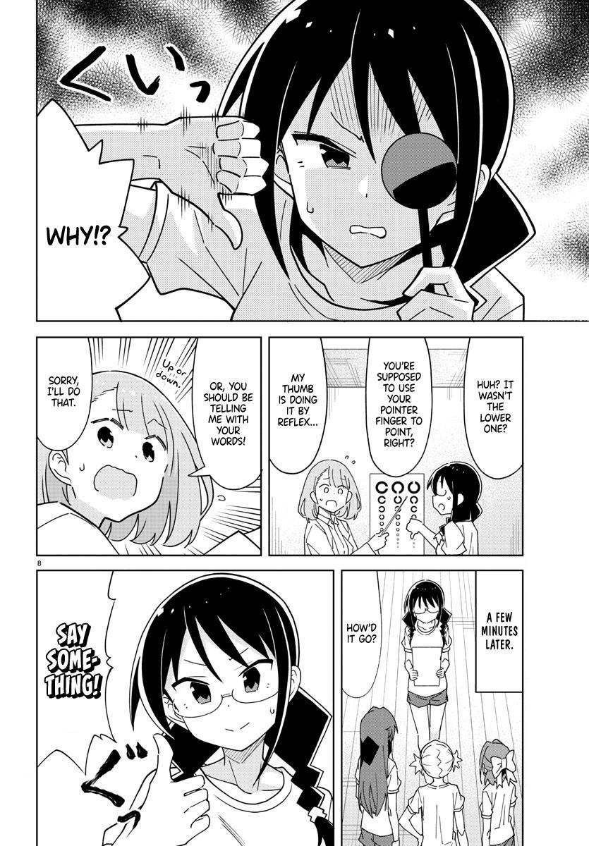 Read Atsumare! Fushigi Kenkyu-bu Manga Online