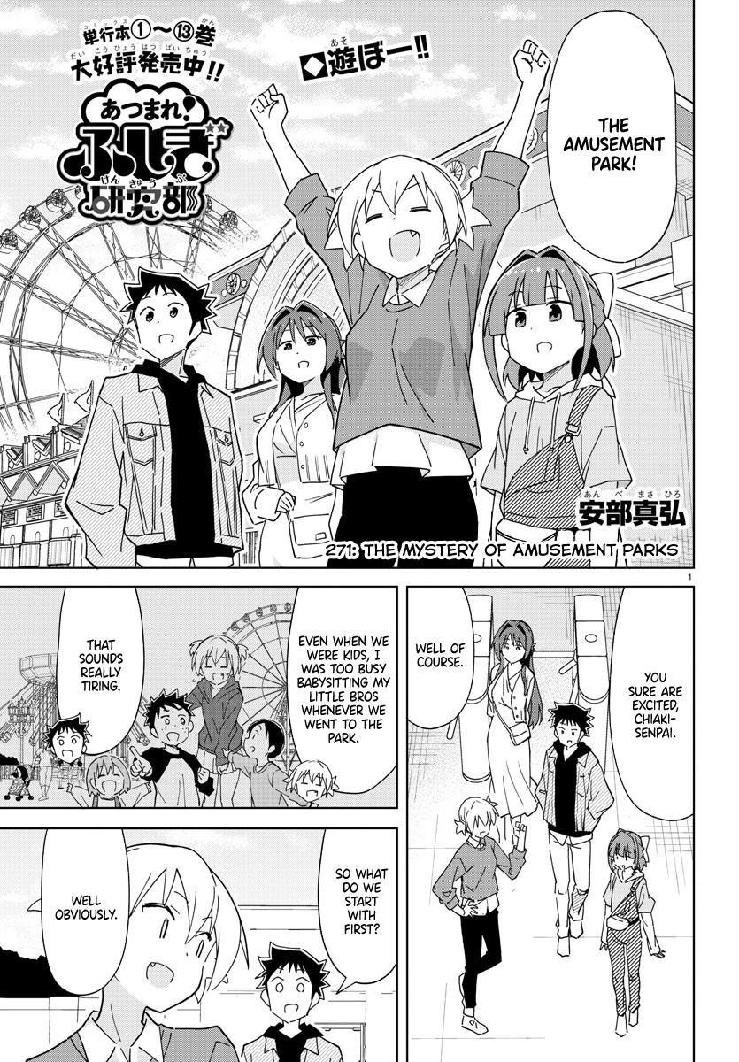 Read Atsumare! Fushigi Kenkyu-bu Manga Online