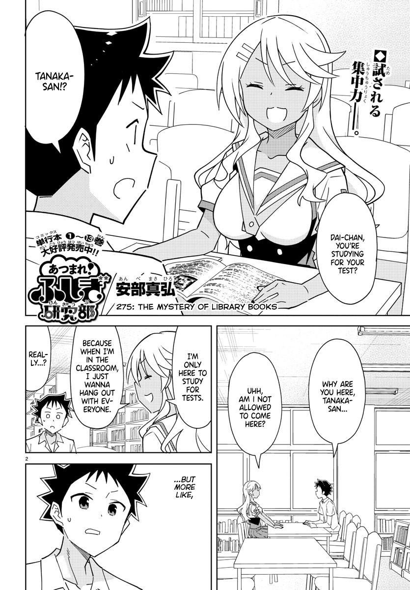 Read Atsumare! Fushigi Kenkyu-bu Manga Online