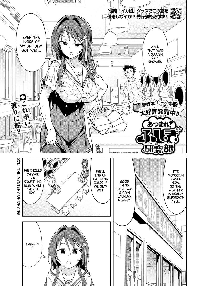 Read Atsumare! Fushigi Kenkyu-bu Manga Online
