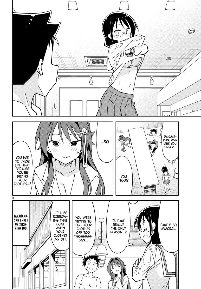 Read Atsumare! Fushigi Kenkyu-bu Manga Online