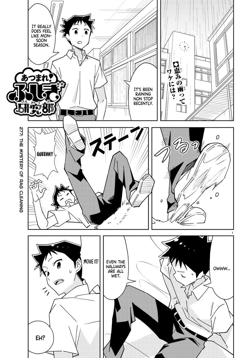 Read Atsumare! Fushigi Kenkyu-bu Manga Online