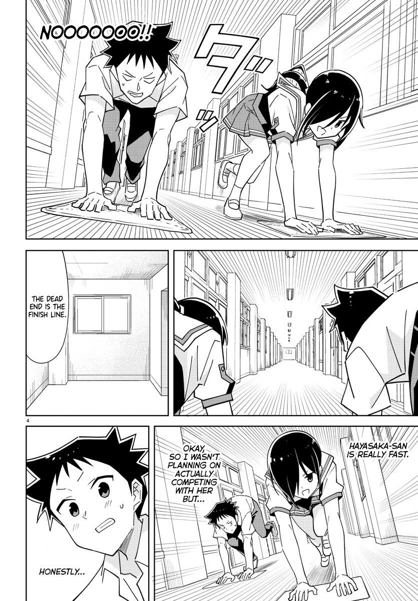 Read Atsumare! Fushigi Kenkyu-bu Manga Online