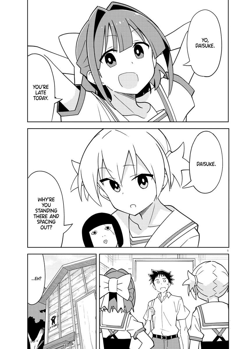 Read Atsumare! Fushigi Kenkyu-bu Manga Online