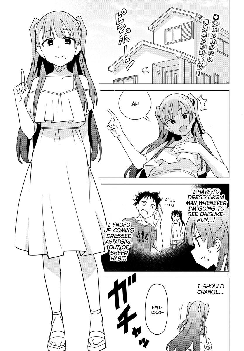 Read Atsumare! Fushigi Kenkyu-bu Manga Online