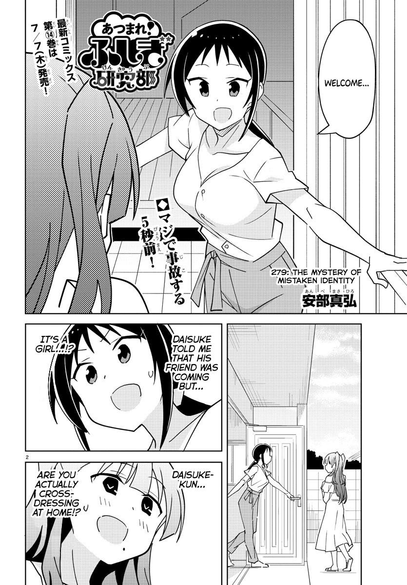 Read Atsumare! Fushigi Kenkyu-bu Manga Online
