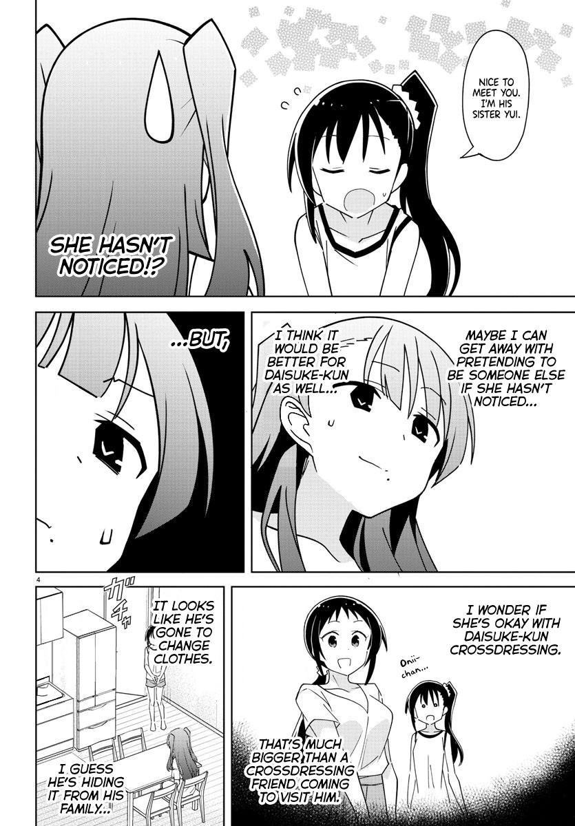 Read Atsumare! Fushigi Kenkyu-bu Manga Online
