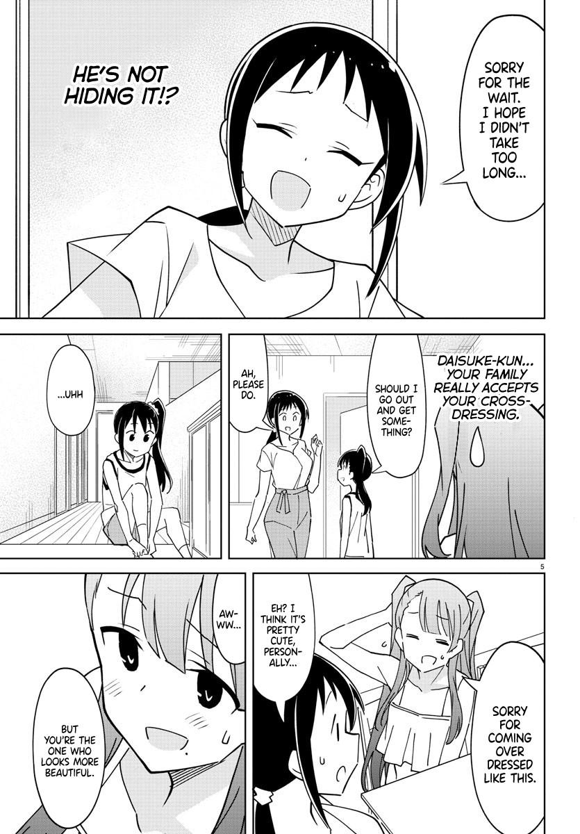 Read Atsumare! Fushigi Kenkyu-bu Manga Online