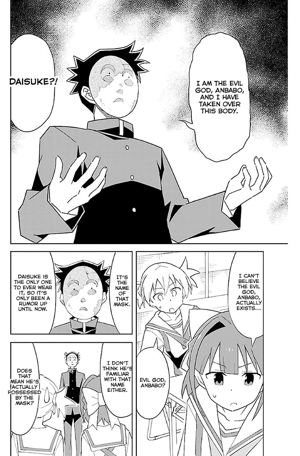 Read Atsumare! Fushigi Kenkyu-bu Manga Online