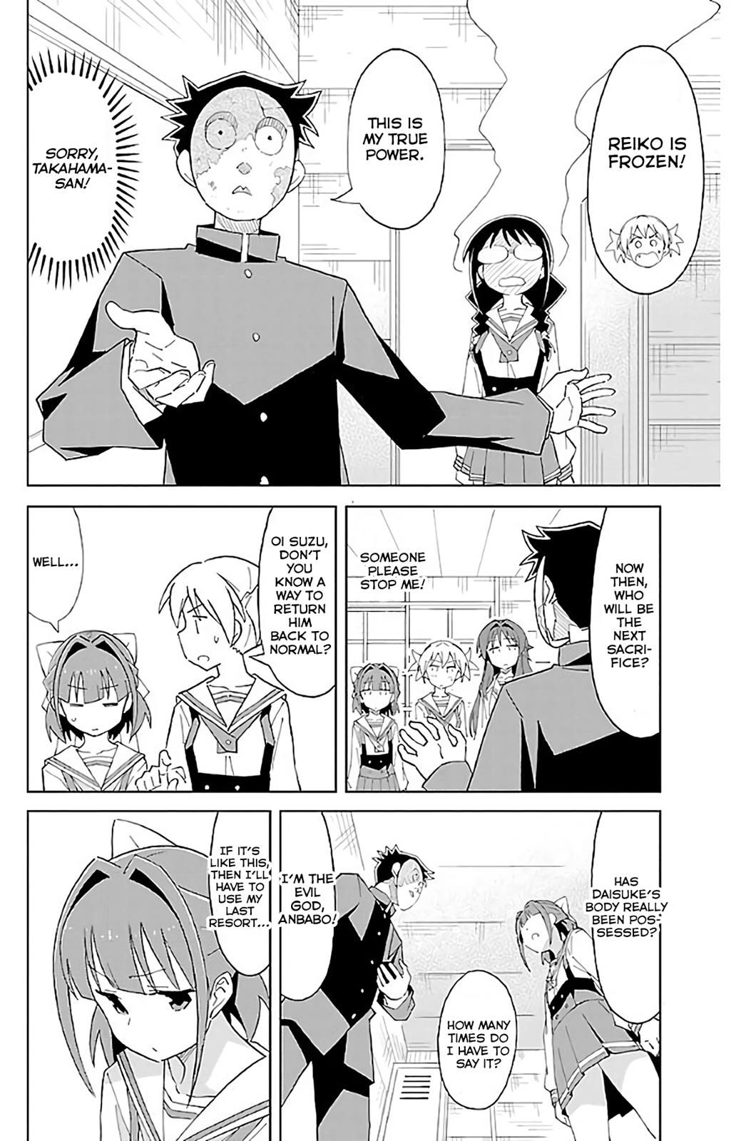Read Atsumare! Fushigi Kenkyu-bu Manga Online
