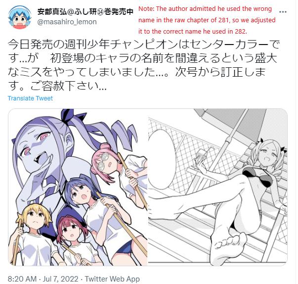 Read Atsumare! Fushigi Kenkyu-bu Manga Online