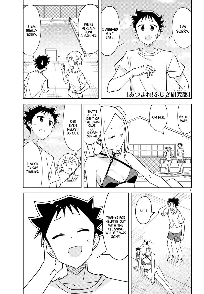 Read Atsumare! Fushigi Kenkyu-bu Manga Online
