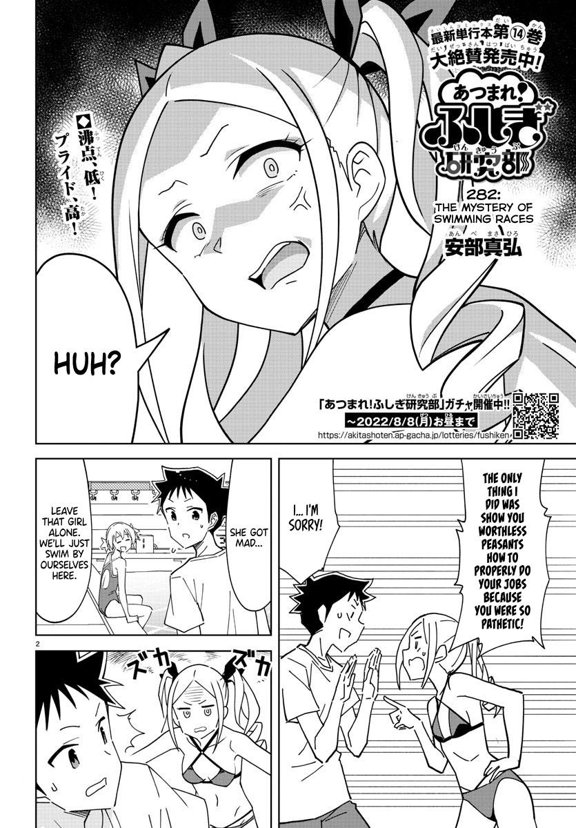Read Atsumare! Fushigi Kenkyu-bu Manga Online